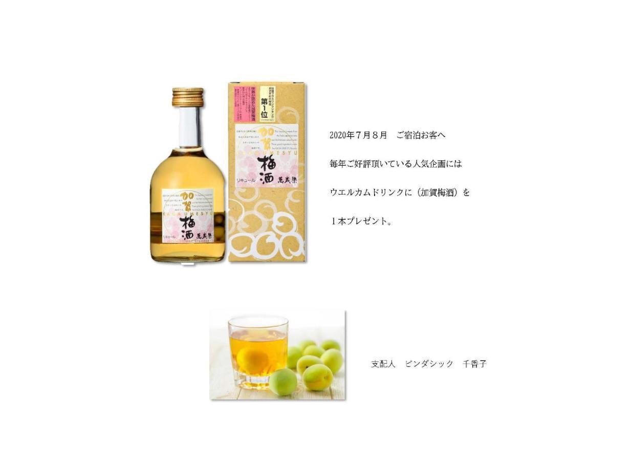 Kanazawa Machiya Inn Hana Exteriör bild
