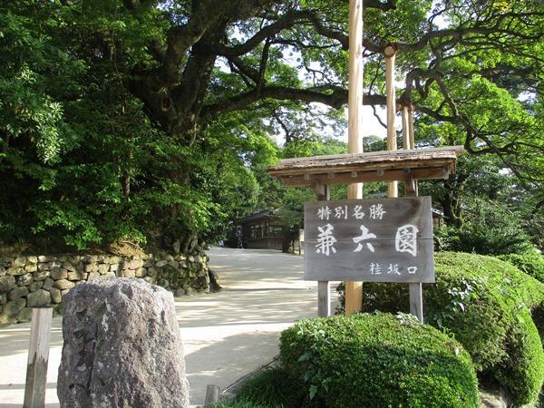 Kanazawa Machiya Inn Hana Exteriör bild