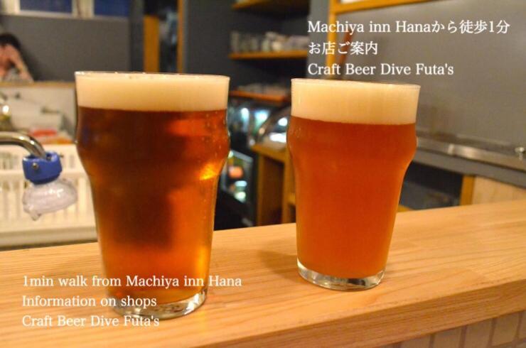 Kanazawa Machiya Inn Hana Exteriör bild